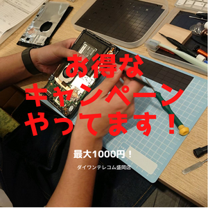 iPhoneの画像